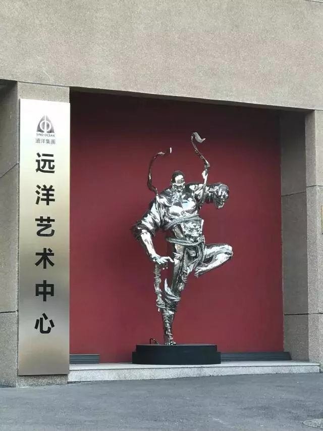 远洋25周年：将文化融入建筑 与城市共荣共生