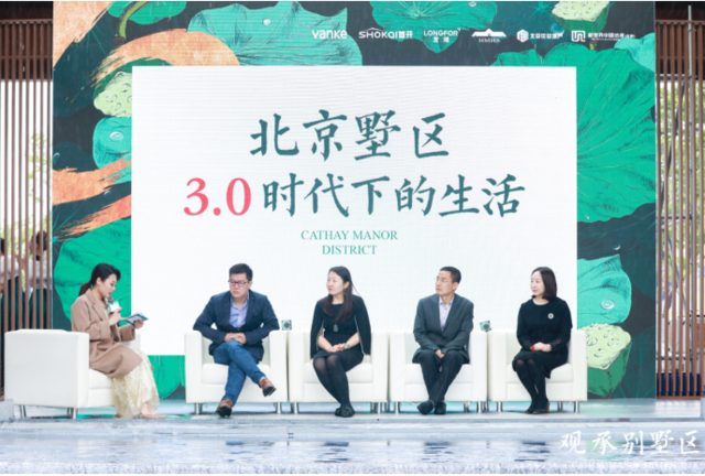 “蔚为大观 墅区大承”观承别墅区开启墅区3.0时代