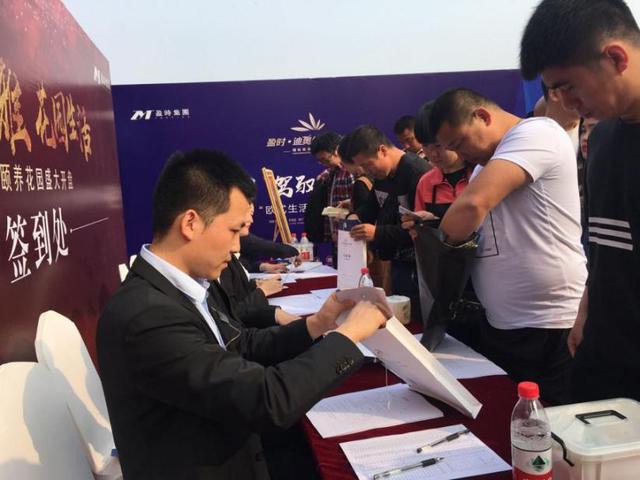盈时·迪奥维拉·长城 震撼首开当红不让