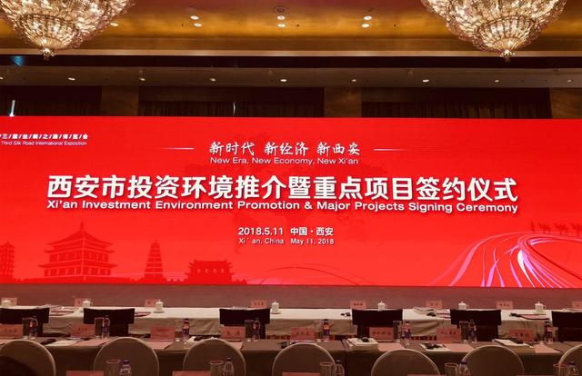 远洋集团携手众多知名文化产业翘楚惊艳亮相丝博会 长安远洋漫古小镇多项战略合作达成