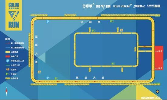 “幸福荧光 炫彩城市跑” 让我们躁起来