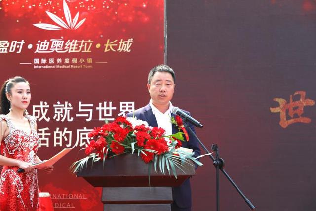 盈时·迪奥维拉·长城 震撼首开当红不让
