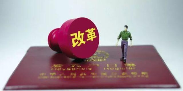 户籍改革还权于民正面意义大于楼市调控