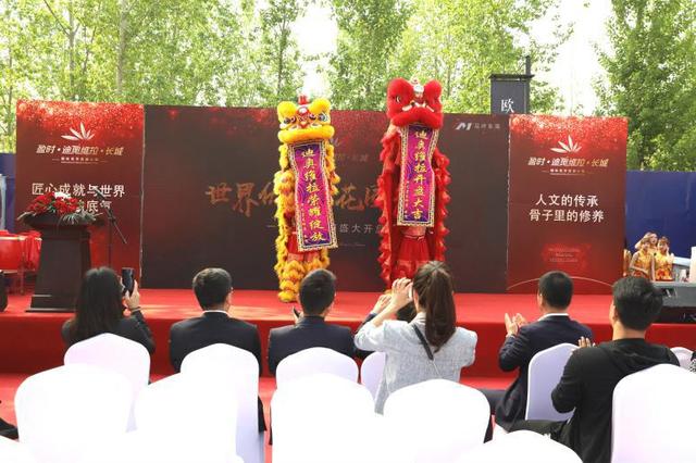 盈时·迪奥维拉·长城 震撼首开当红不让