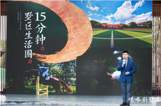 “蔚为大观 墅区大承”观承别墅区开启墅区3.0时代