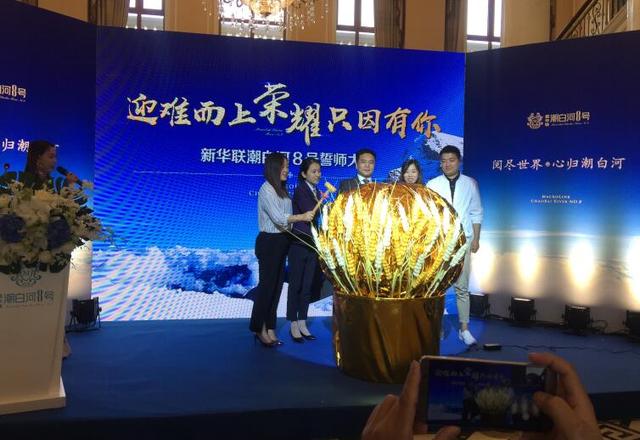 潮白河8号誓师大会 激情迎战2018