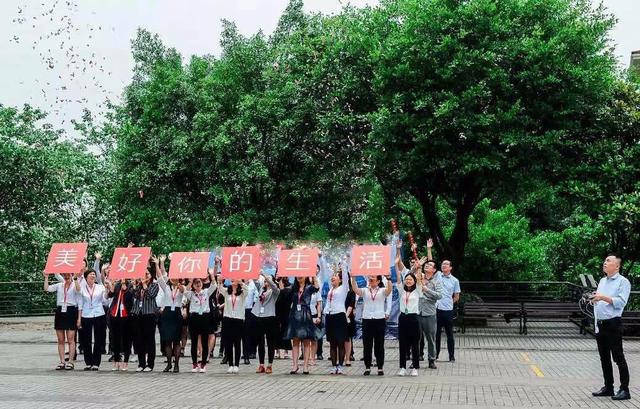 金科| 纪录片《鸟瞰美好》启拍 全景呈现美好生活
