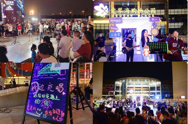 引领京范FUN生活——北京爱琴海6大主题活动打造京城夜生活主场