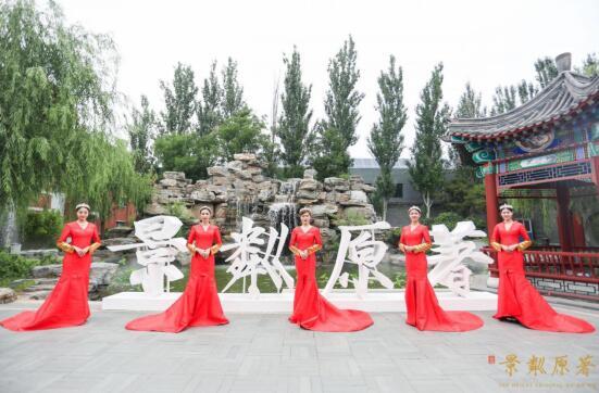 用欢笑铭记过往 启幕美好未来