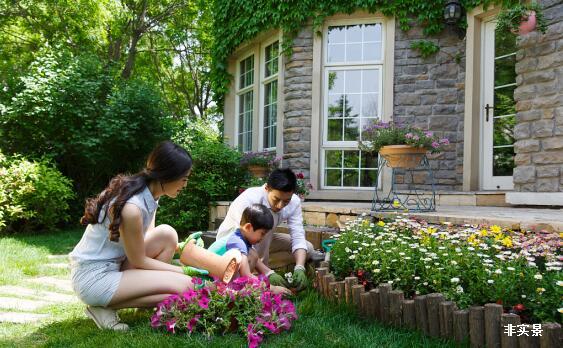 九锦御府|花园洋房 回家就是一种度假