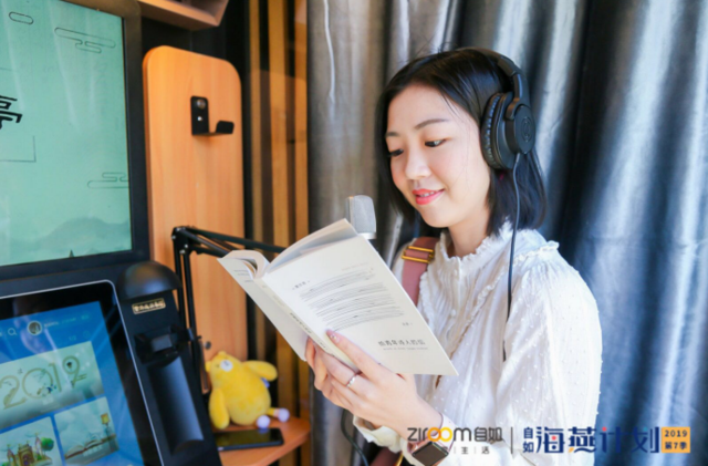毛不易助阵自如“朗读亭” 读诗为毕业生“消愁”