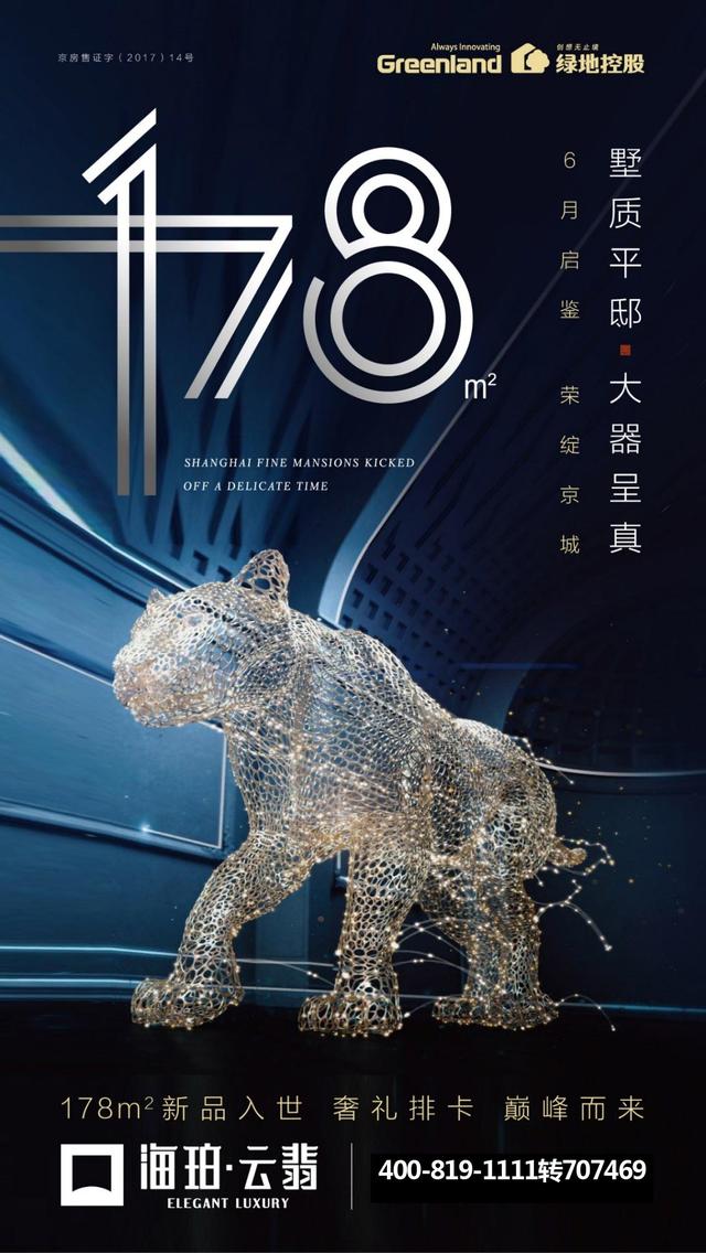 那些钟情别墅的人 为什么最后都选择了大平层
