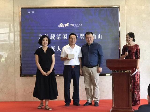 华远·裘马四季现房交付 华远顶配精装礼献京西