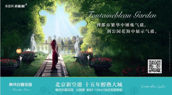 幸福生活+ 你的童年在公园里