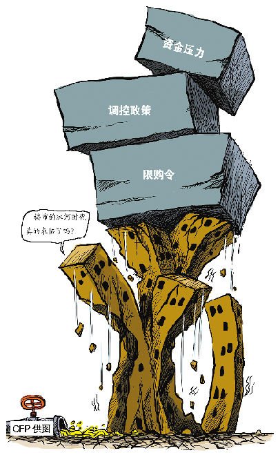 专家:房价打七折仍有利润 下行空间很大