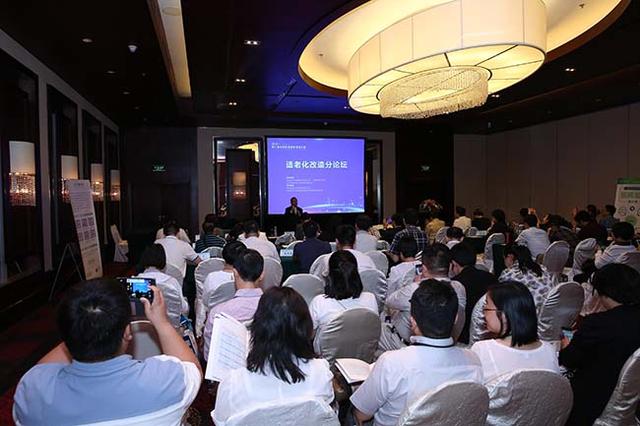 推动城市更新增进民生福祉 第十届全国既有建筑改造大会在京召开