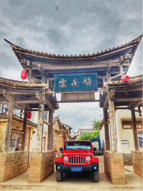奇妙旅行家入滇记:不是"药神"只是想阻止各位虚度人生