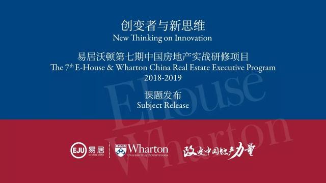 99%地产高管都会加入的"小密圈" 还有哪些地产秘闻?