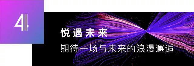 让心灵追上眼睛 这是一场“思想众筹”的追光实验