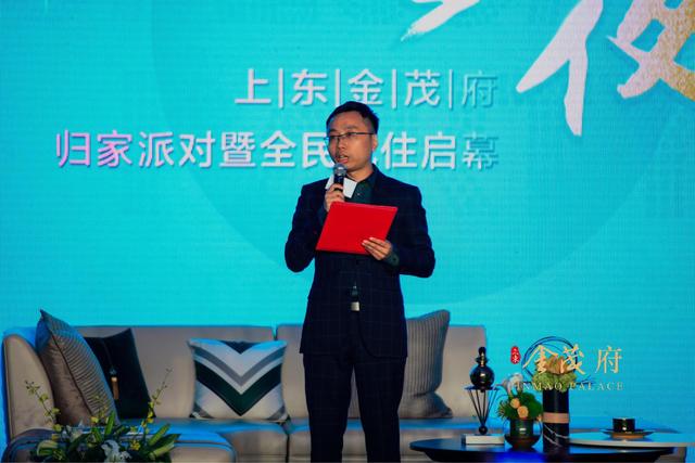 上东金茂府归家派对暨全民试住启幕盛典圆满结束