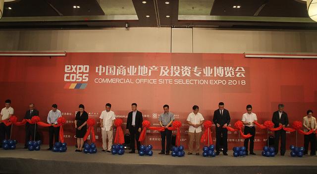 2018中国商业地产及投资专业博览会开幕引爆市场热点