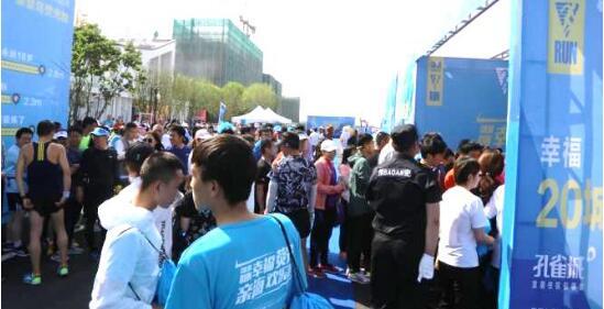 众人汇聚秦皇岛 携手开启荧光跑
