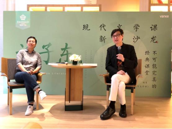 许子东现代文学课 | 一场香港顶级大学课 一场百年时光旅行