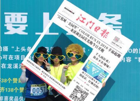 健康生活 孔雀城首届全国20城荧光跑活动成功落幕