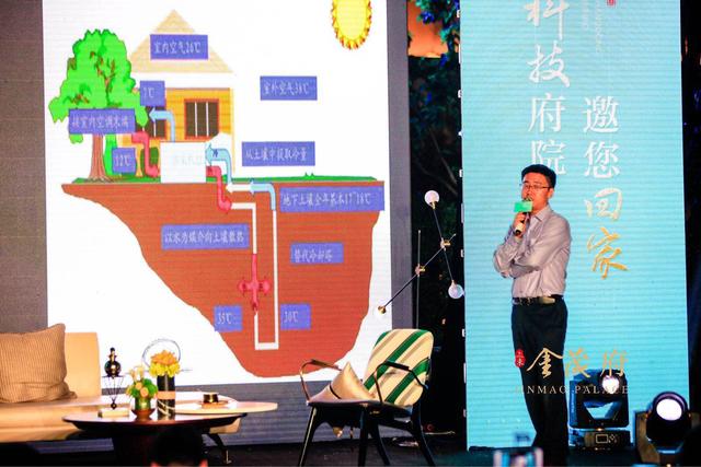 上东金茂府归家派对暨全民试住启幕盛典圆满结束