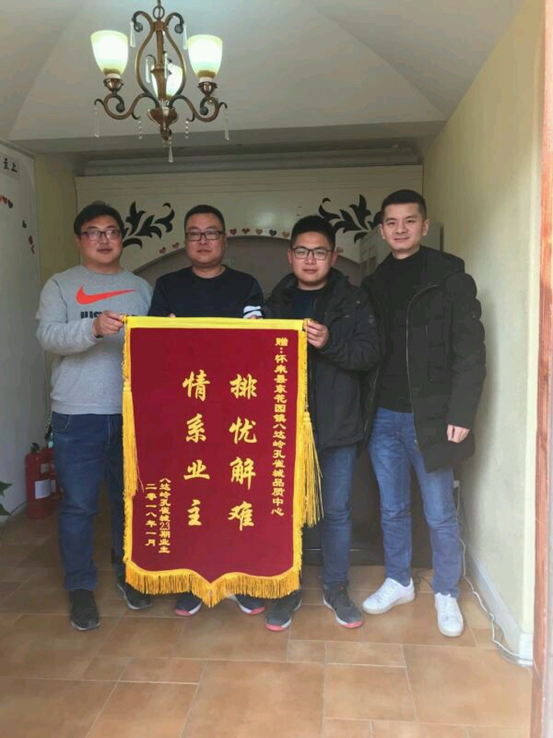 八达岭孔雀城客户服务 给家一份安心的承诺