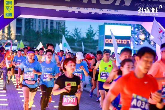 健康生活 孔雀城首届全国20城荧光跑活动成功落幕