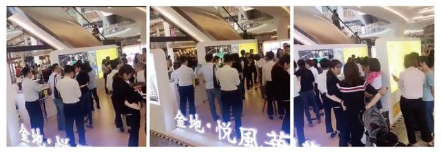 改善置业 价值之选金地悦风华