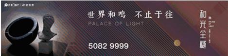 让心灵追上眼睛 这是一场“思想众筹”的追光实验