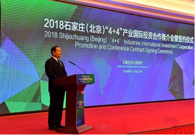 众美集团与万豪正式签约 亮相2018石家庄国际投洽会