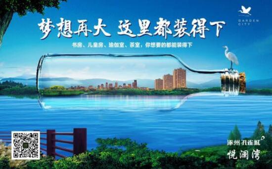 乐水便依水而建 喜真则以简易繁