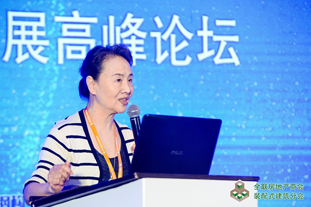 全联房地产商会装配式建筑分会成立大会盛大召开 远大住工总裁唐芬当选首届轮值会长