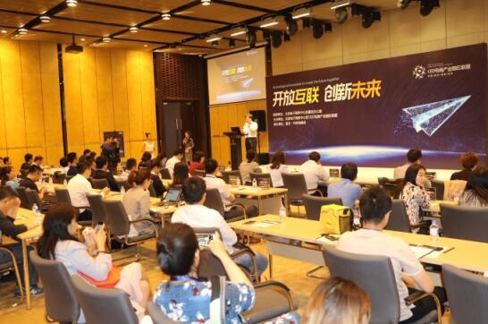 开启电商产业新纪元 CED电商产业园区联盟大会召开