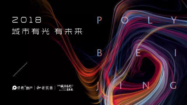 让心灵追上眼睛 这是一场“思想众筹”的追光实验