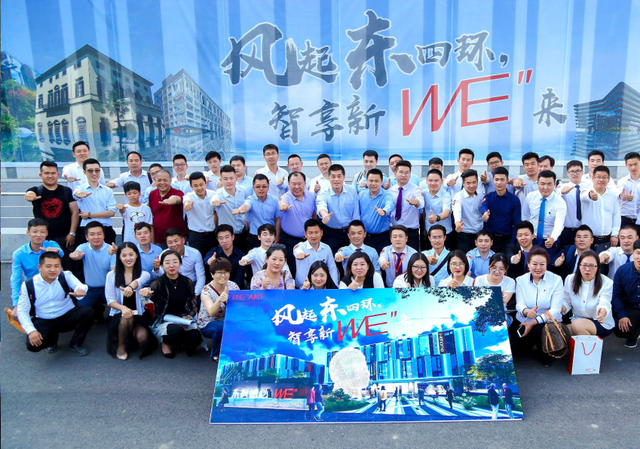 探索人工智能时代 WE" ART100智能科技艺术节在京开幕