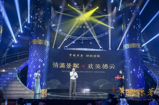 用欢笑铭记过往 启幕美好未来