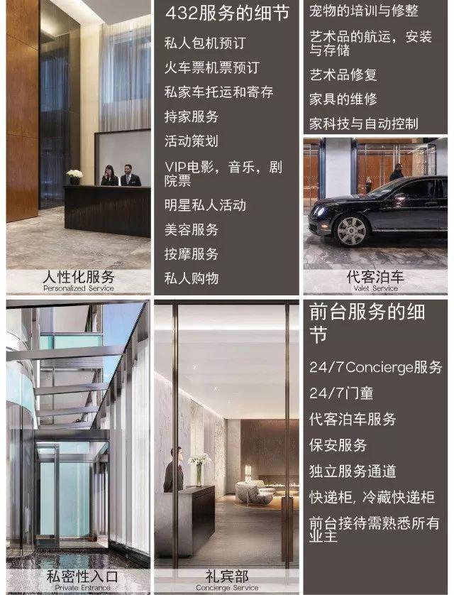 高定霄8 只有生活才是定义“顶豪”的最高标准