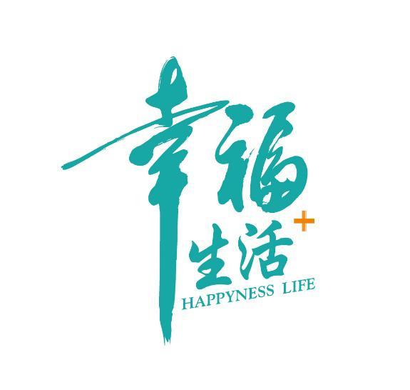 孔雀城的幸福生活 舒适美宅诠释悠然惬意的生活