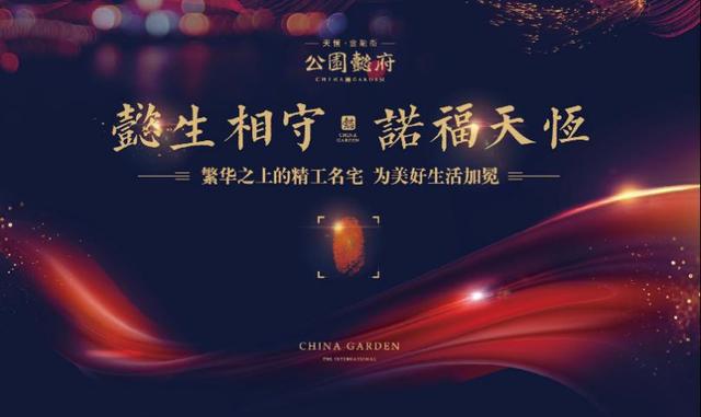 那个重奖12岁少年50万的楼盘 5月31日要搞大事情