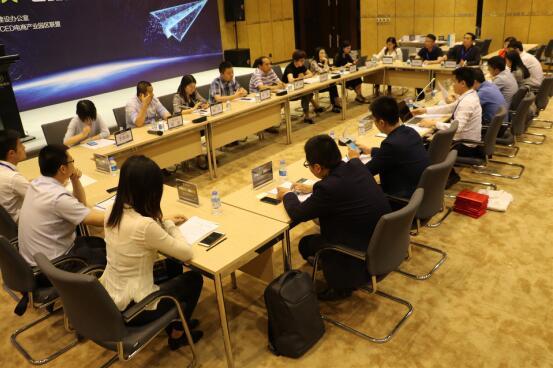 开启电商产业新纪元 CED电商产业园区联盟大会召开