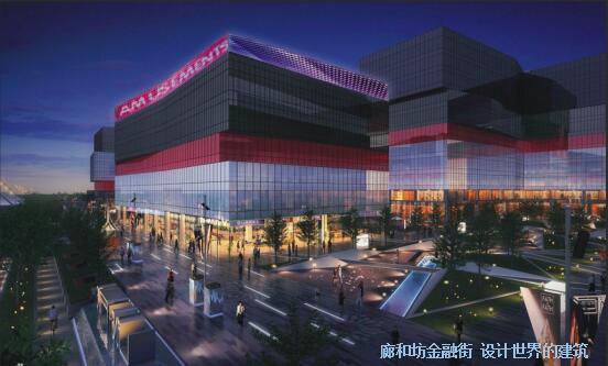 廊和坊金融街——设计世界的建筑