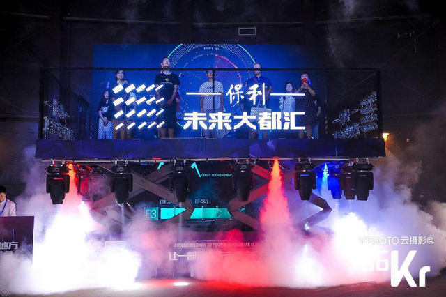 36氪第二次“没想到” 保利“天空之城”抢镜科技展