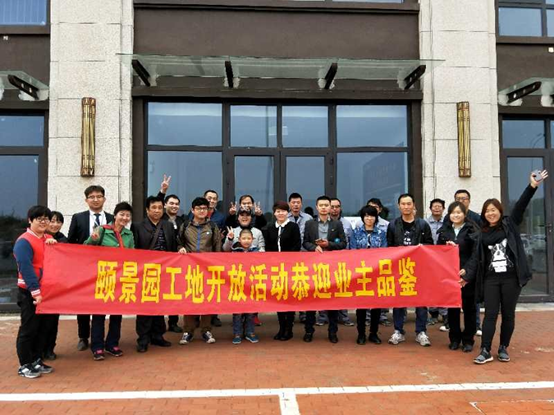 匠心守护 诚意敬献宜居样本 