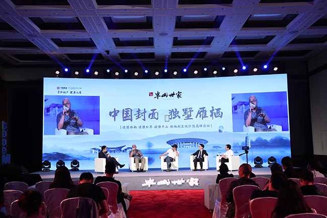 中国封面，独墅雁栖——雁栖湖区域价值高峰论坛圆满落幕