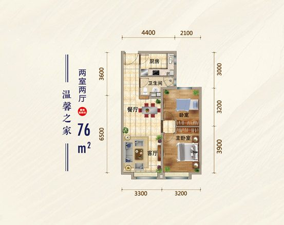 实地·天津海棠雅著 京滨高铁宝坻段正式开工 