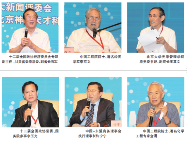 第五届“一带一路”园区建设国际合作峰会6月29日在京举行
